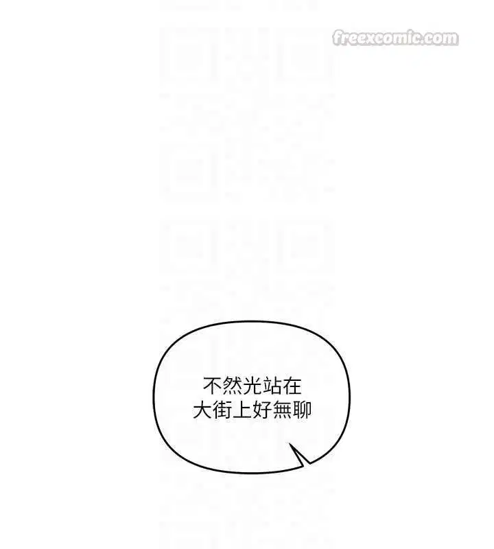 第218話