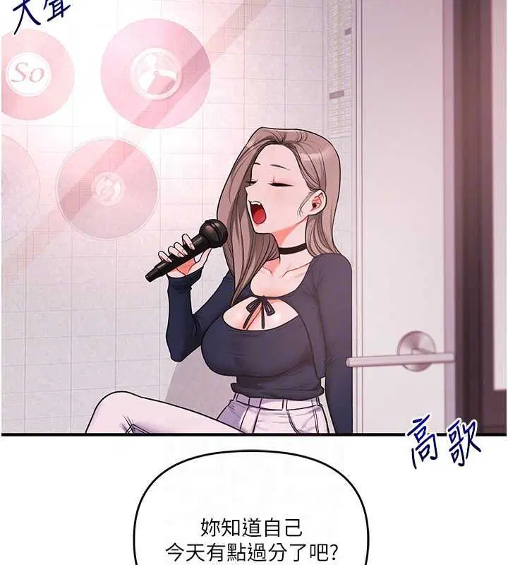 第218話