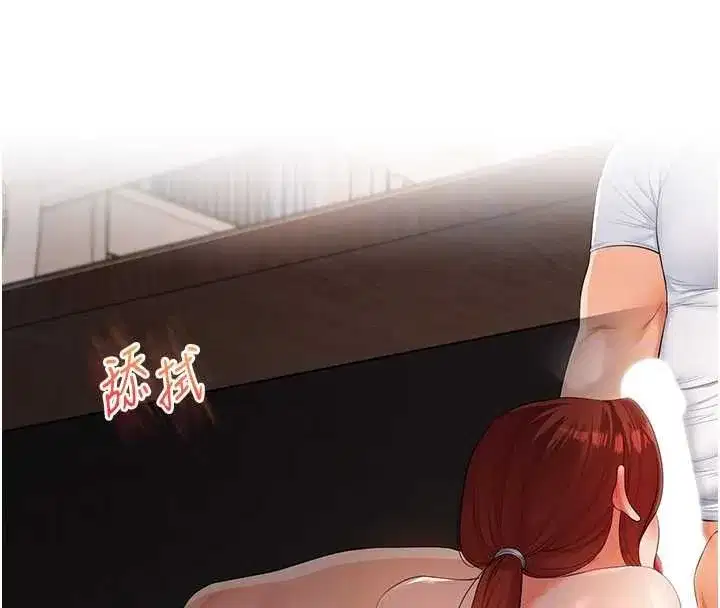 第219話