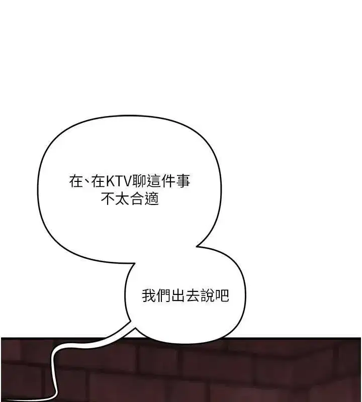第219話