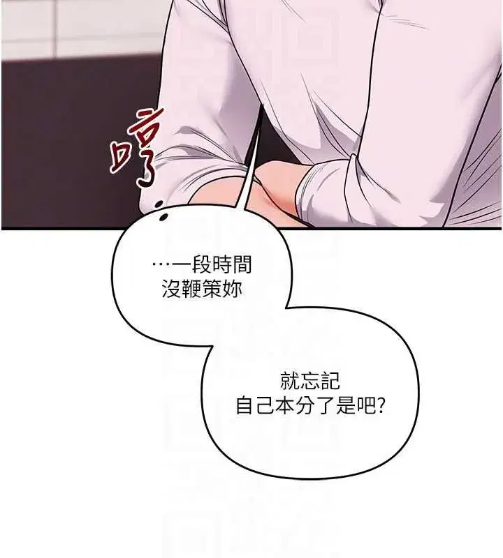 第219話