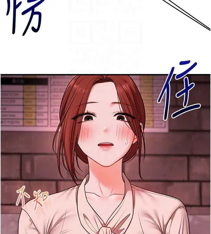第219話