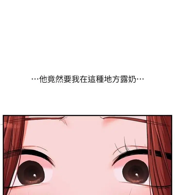 第219話