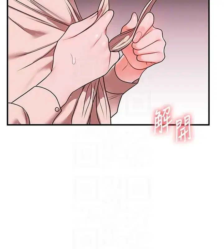 第219話