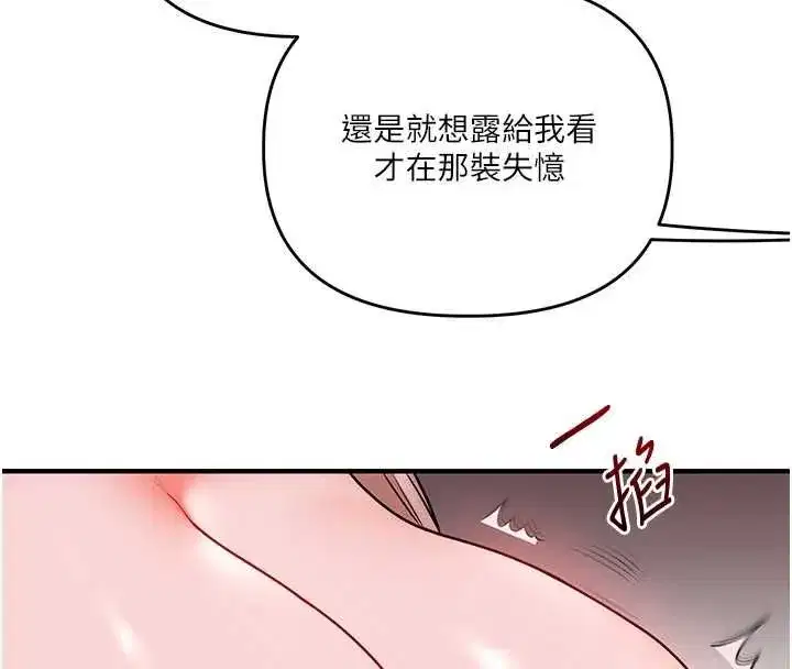 第219話