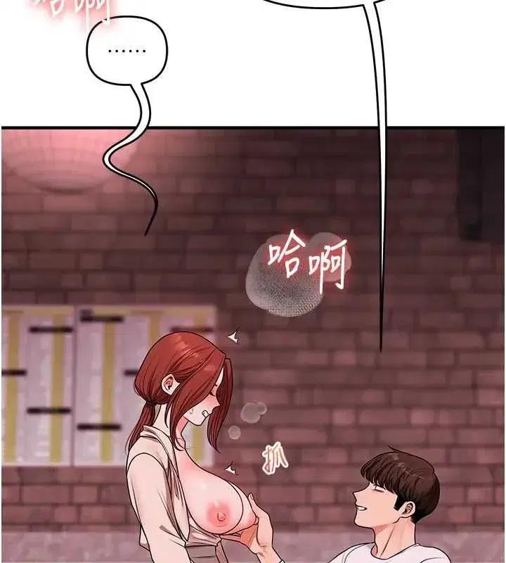 第219話