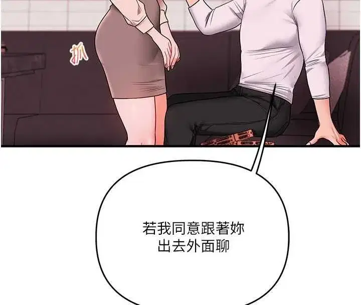 第219話