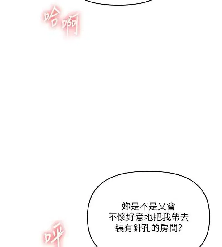 第219話