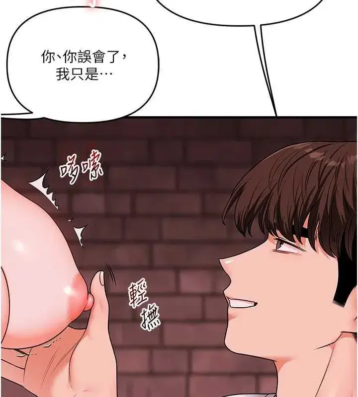 第219話