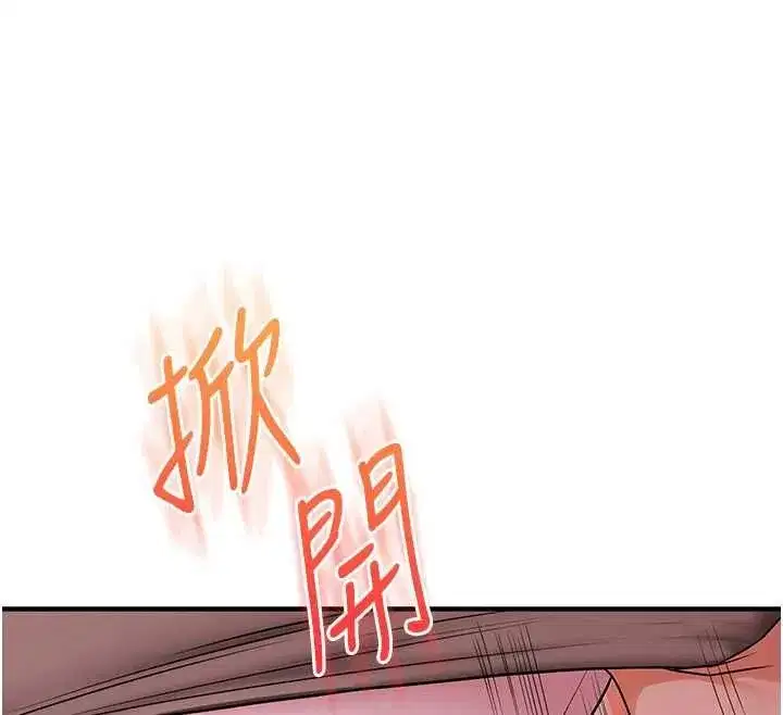 第219話
