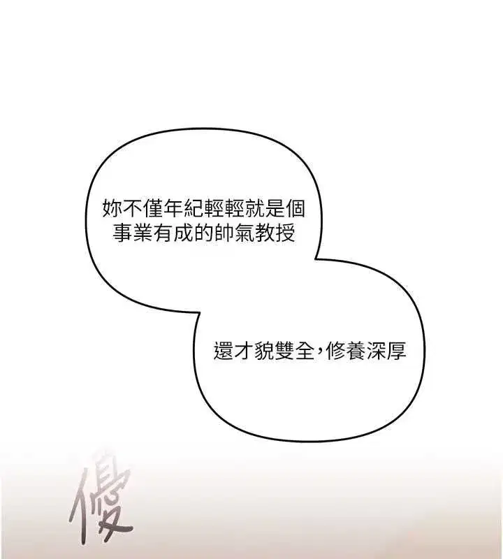 第219話