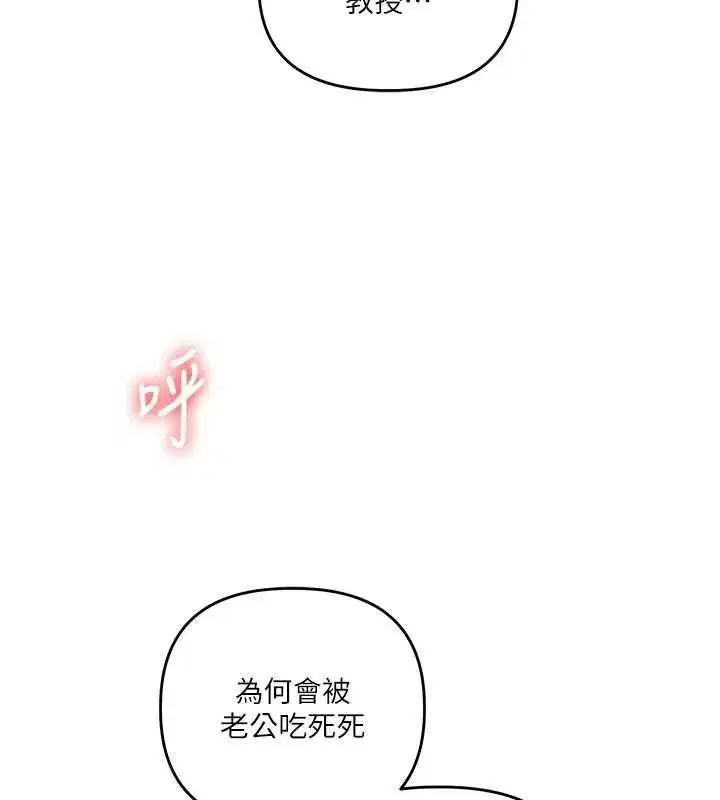 第219話