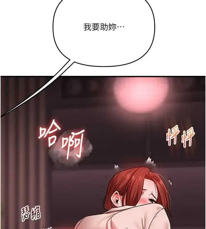 第219話