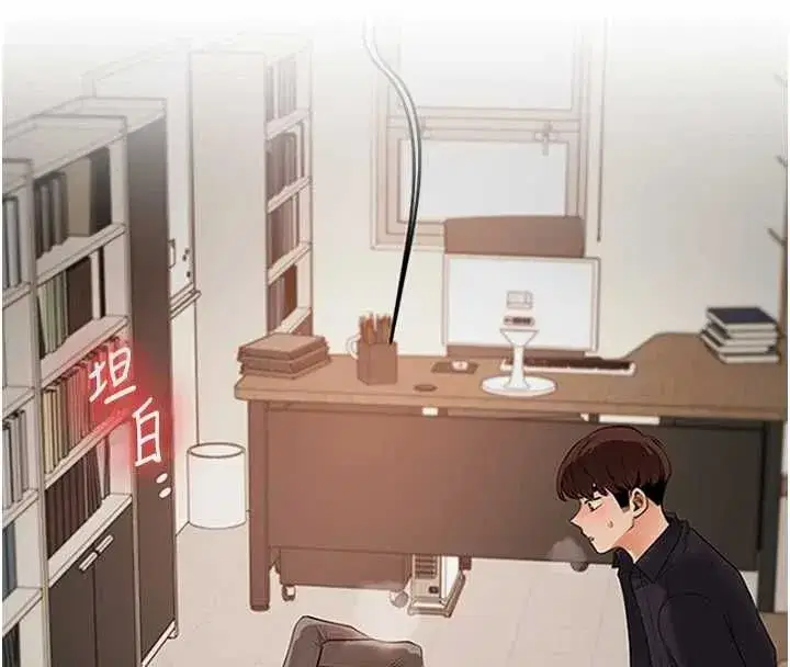 第219話