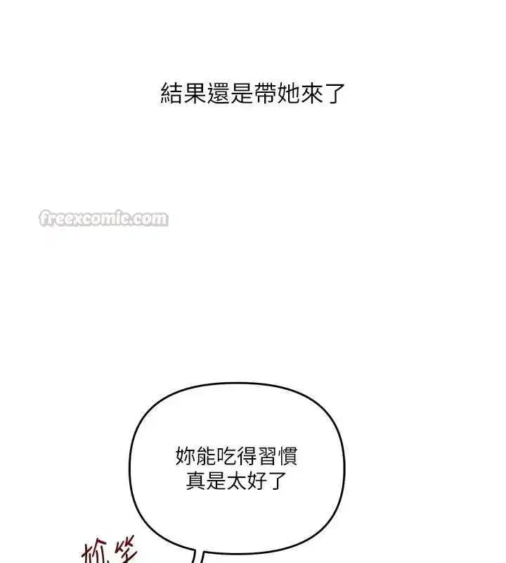 第219話