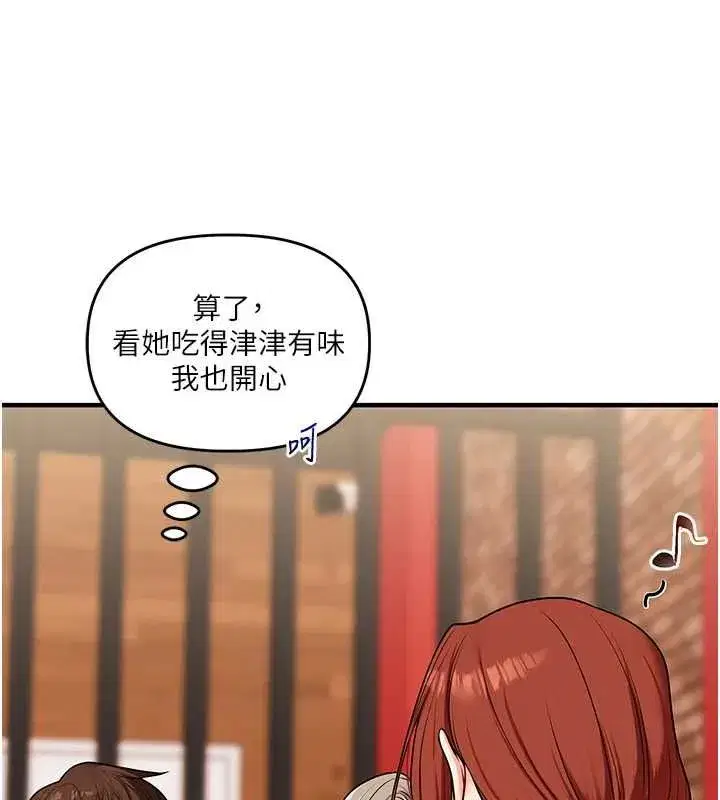 第219話
