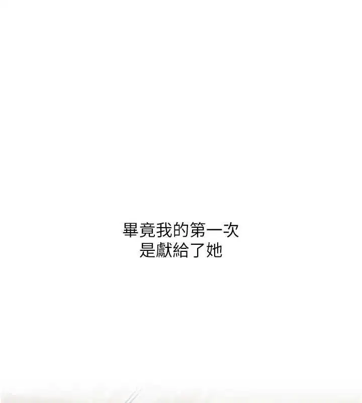 第219話