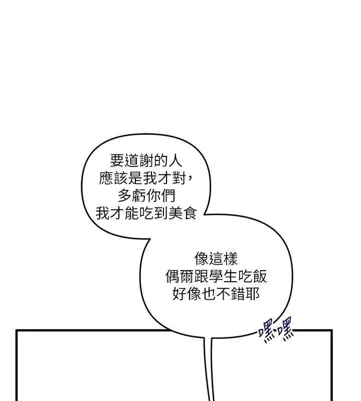 第219話