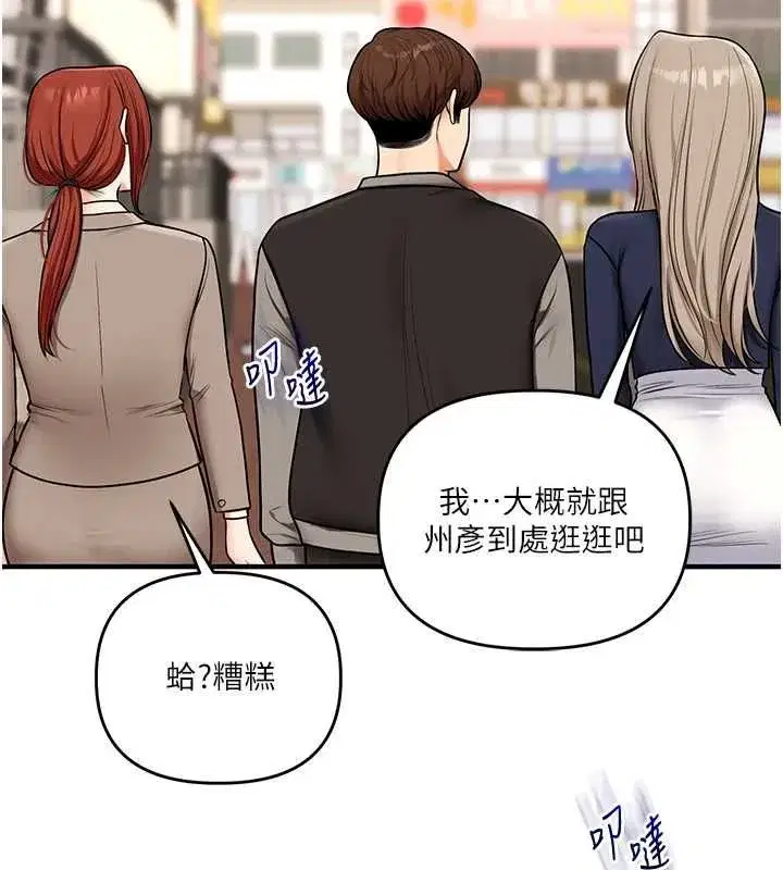 第219話