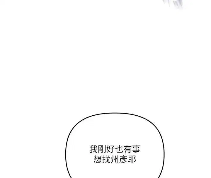 第219話