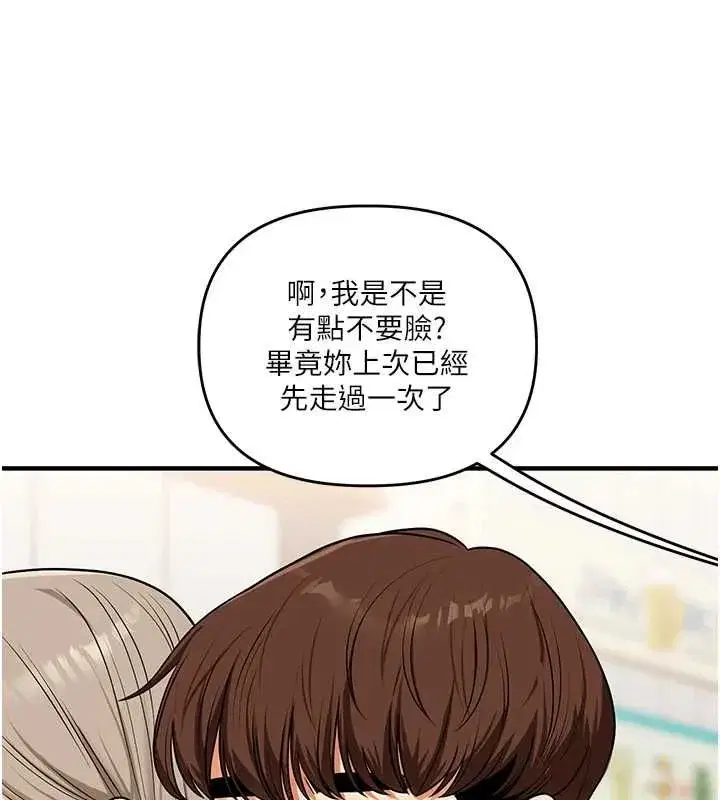 第219話
