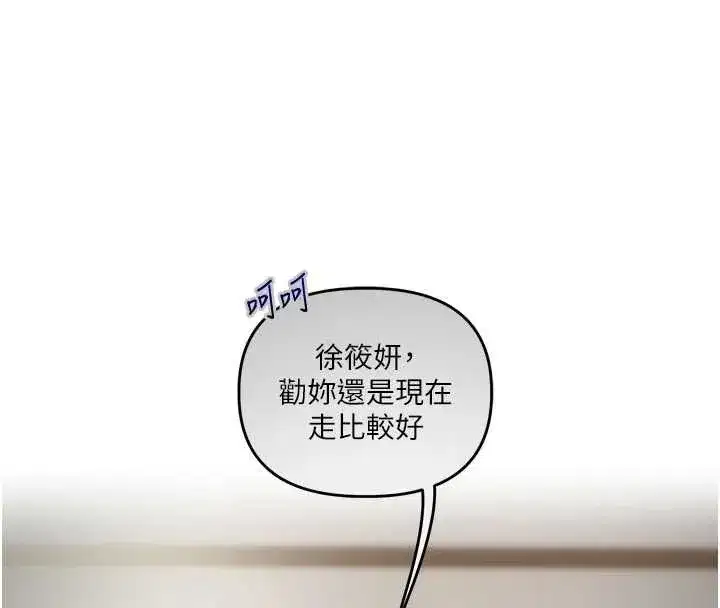 第219話