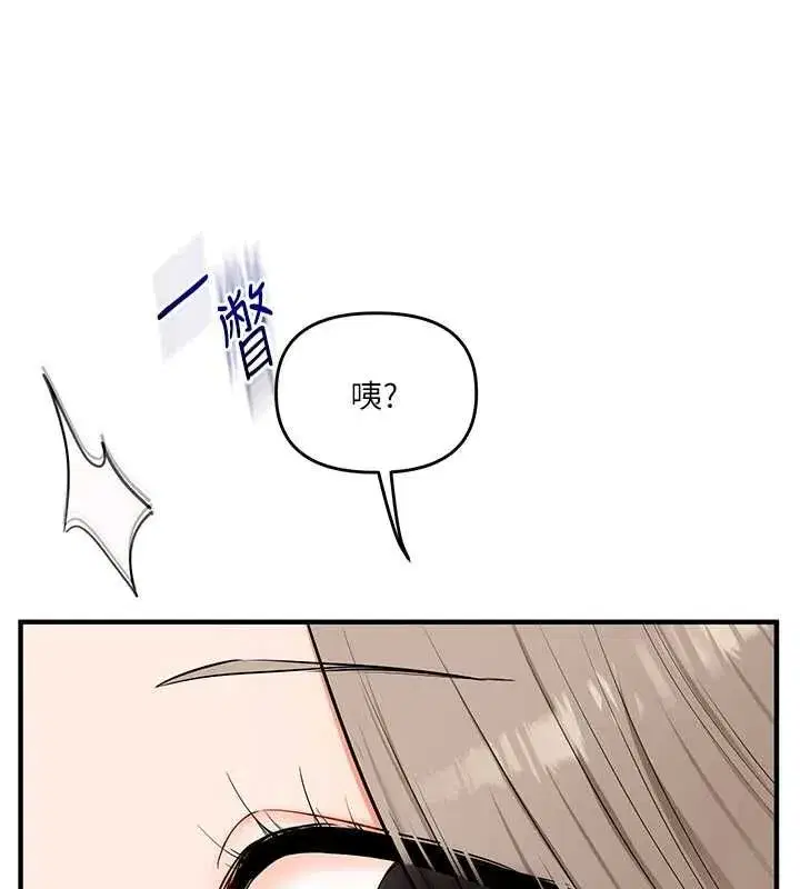 第219話