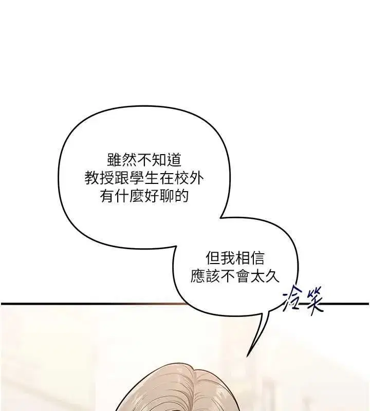 第219話