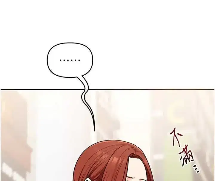 第219話