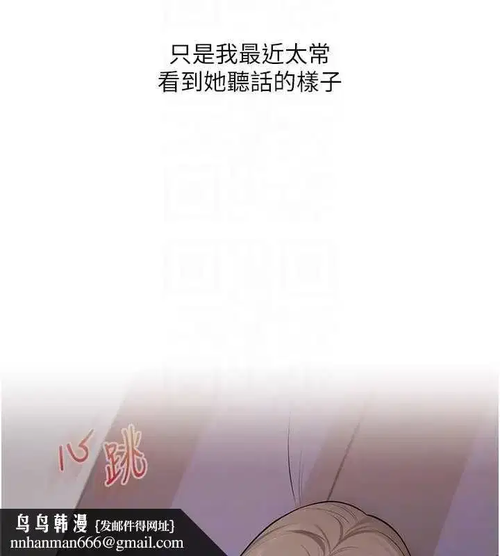第219話