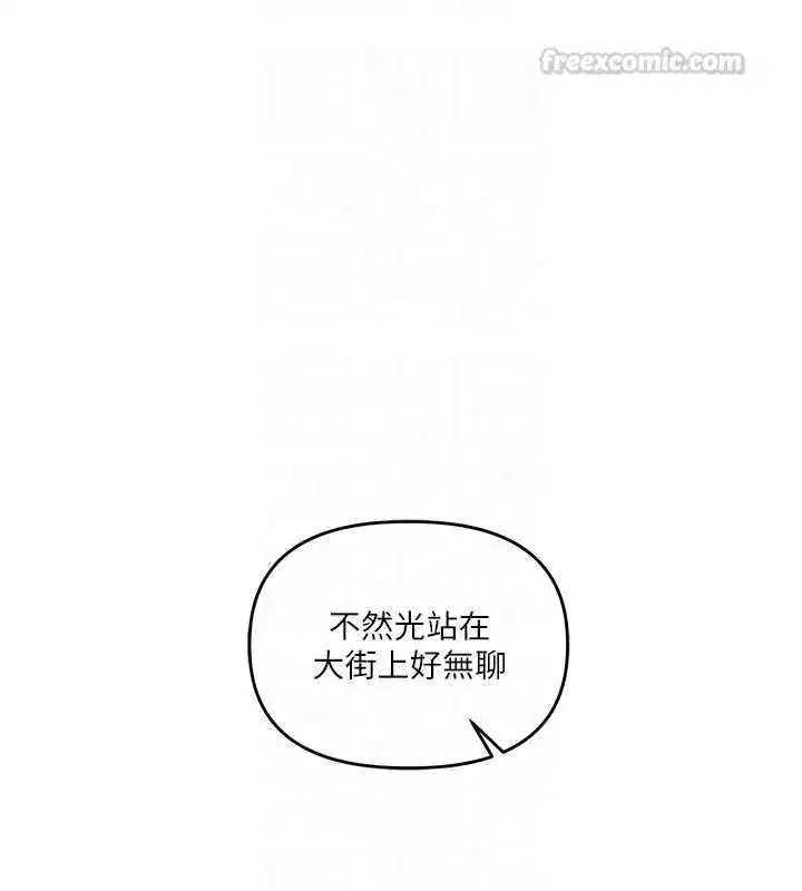 第219話
