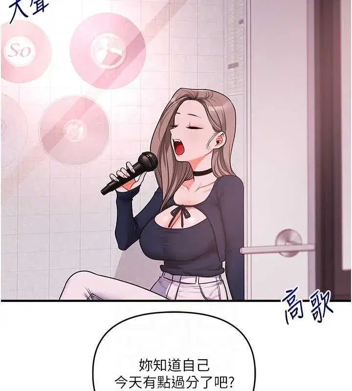第219話