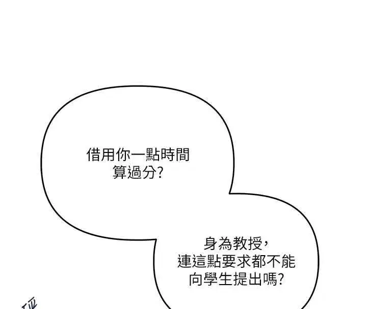 第219話