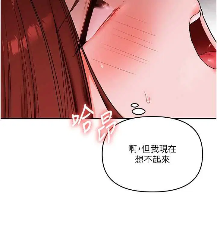 第220話