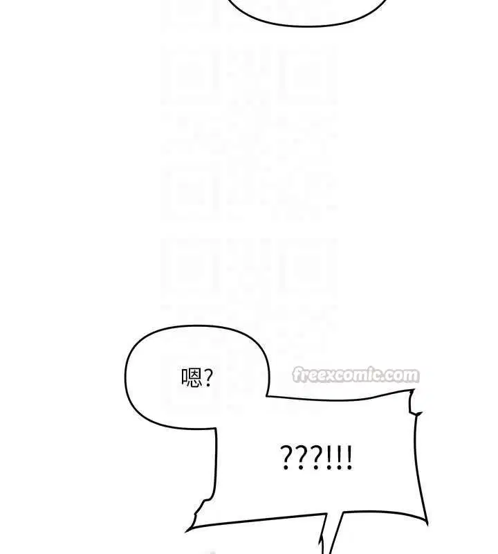 第220話