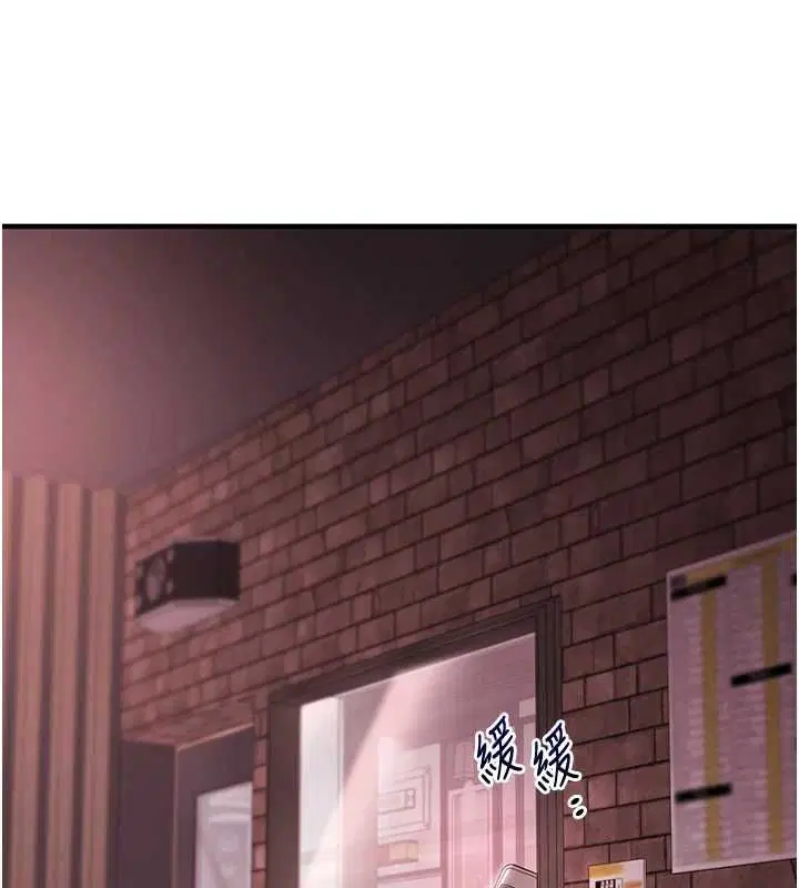 第220話