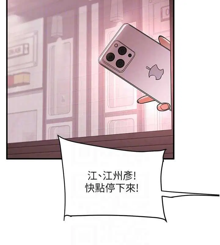 第220話