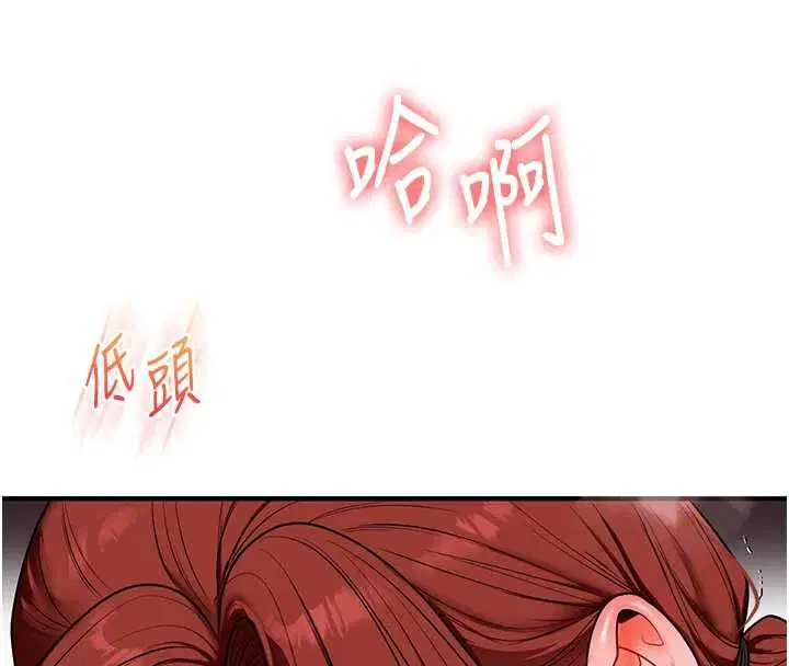 第220話