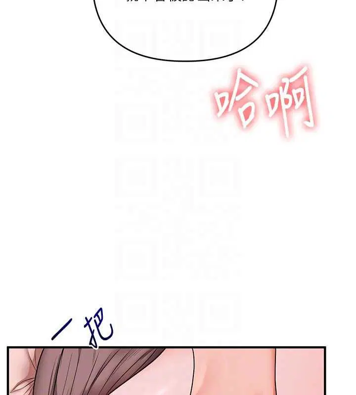 第220話