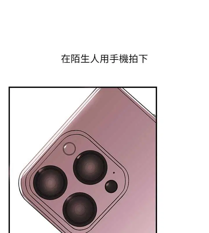 第220話