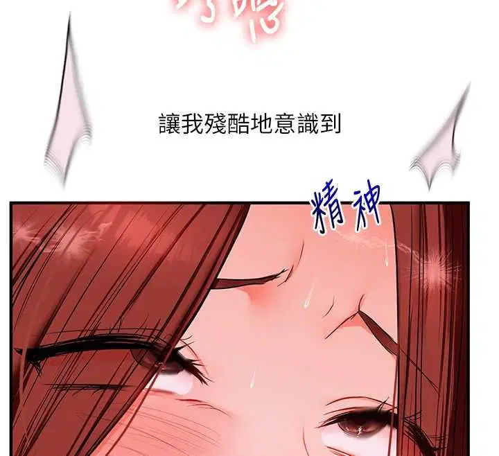 第220話