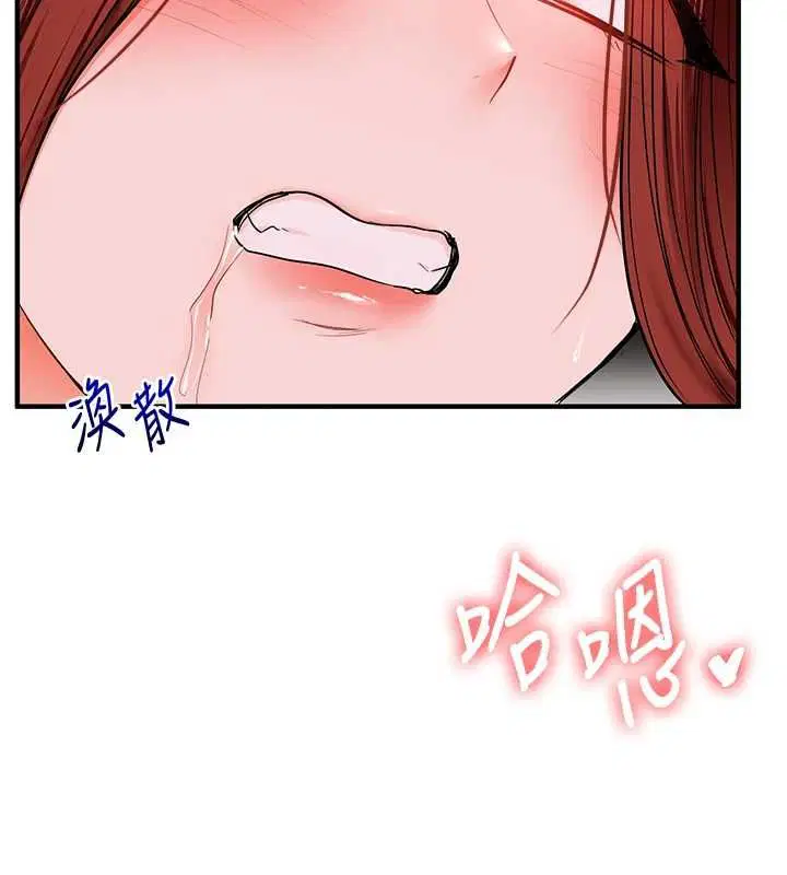 第220話