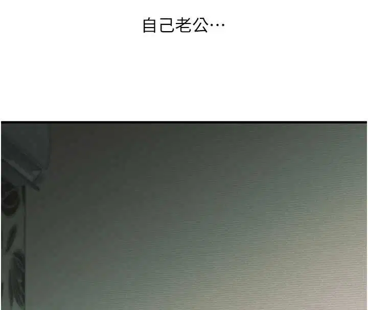 第220話