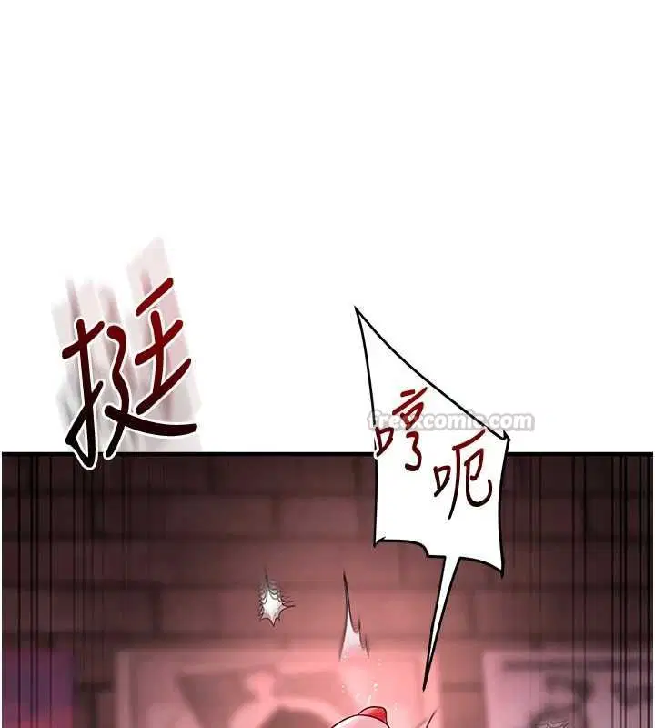 第220話