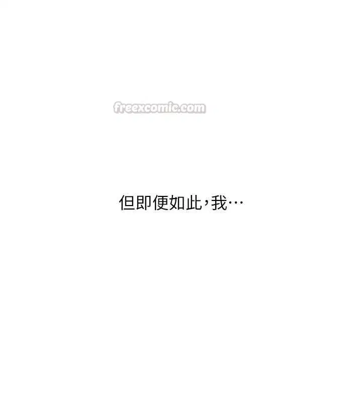 第220話