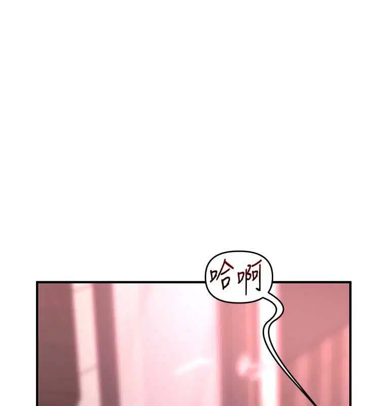 第220話