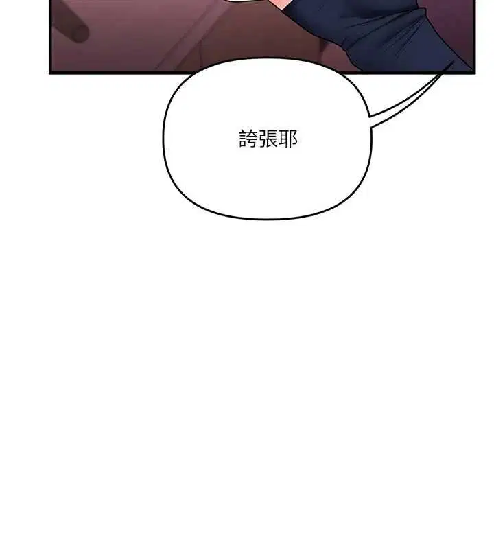 第220話