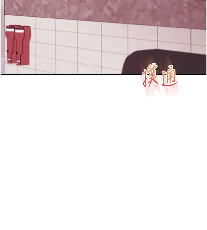 第220話