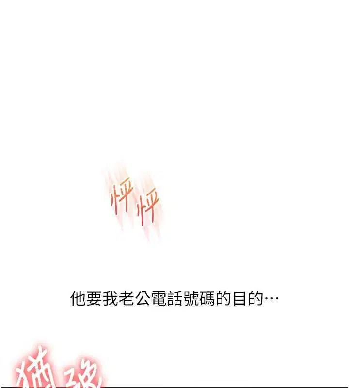 第220話