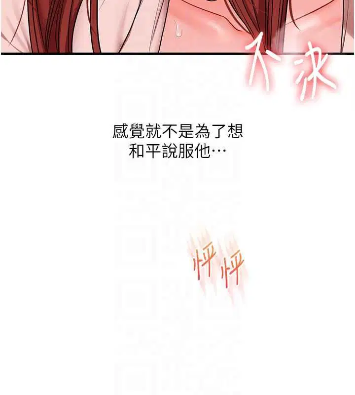 第220話